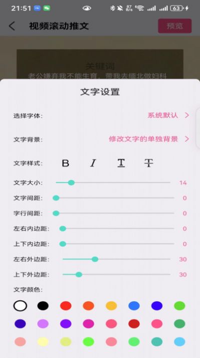 易推文(1)