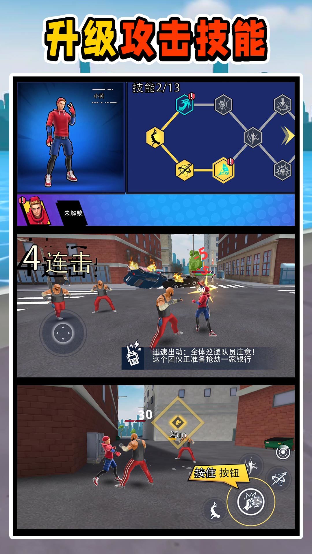 奇幻冒险世界3(1)