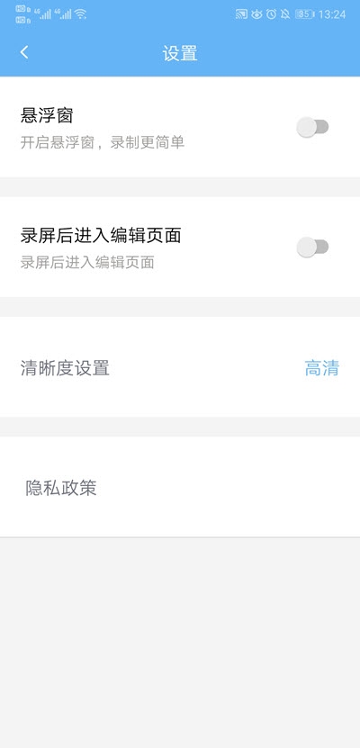 一键录屏王免费版.jpg