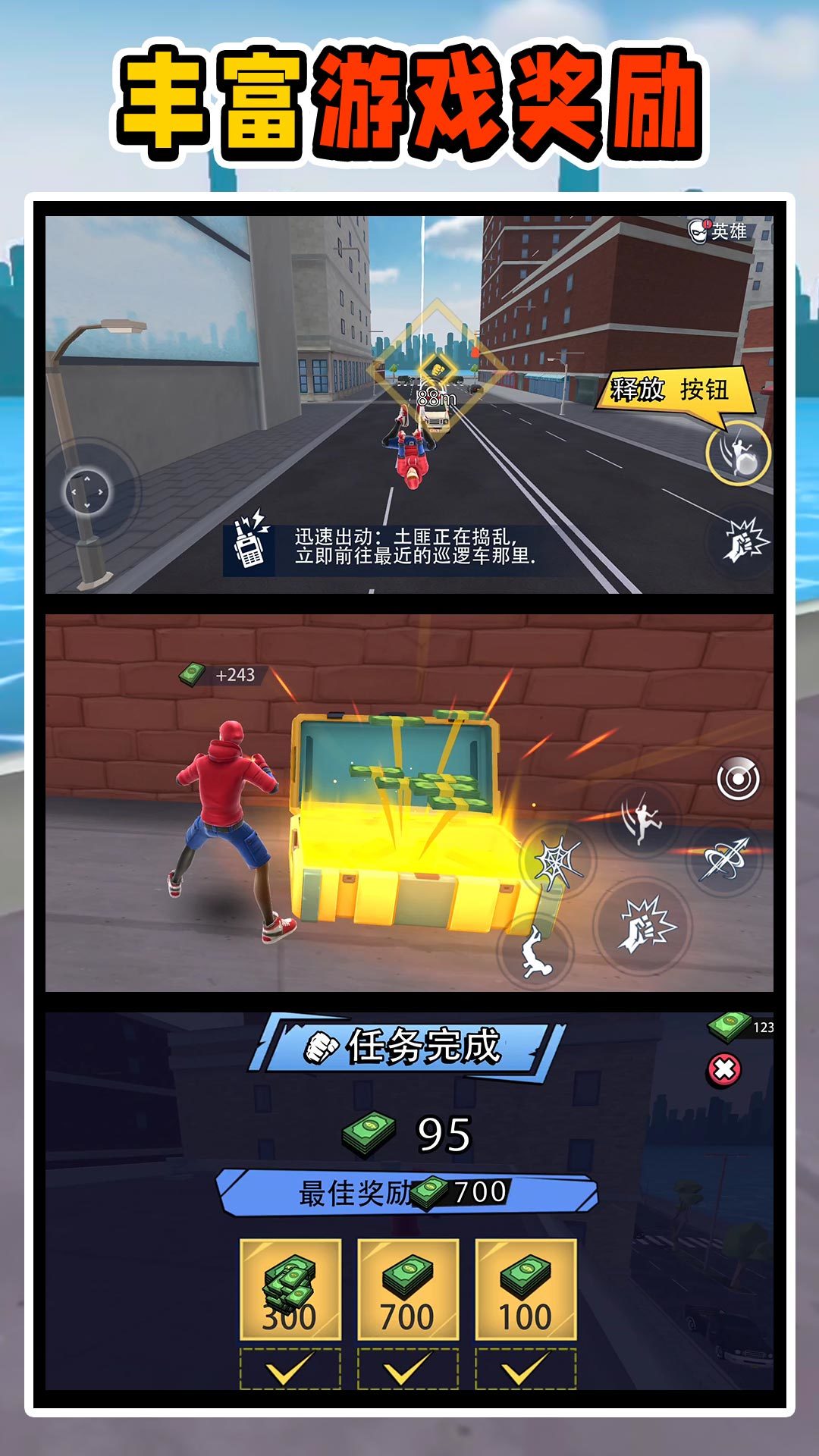 奇幻冒险世界3.jpg