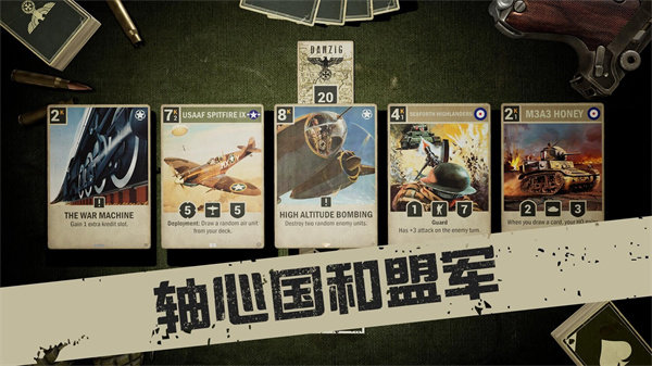 KARDS无限钻石(1)