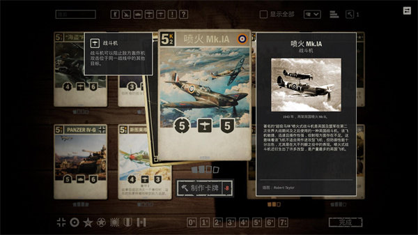 KARDS无限钻石(4)