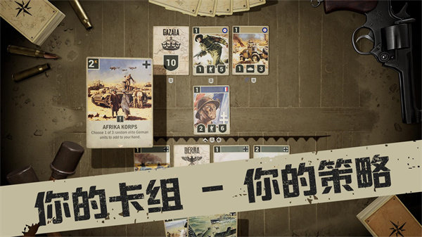 KARDS无限钻石(3)