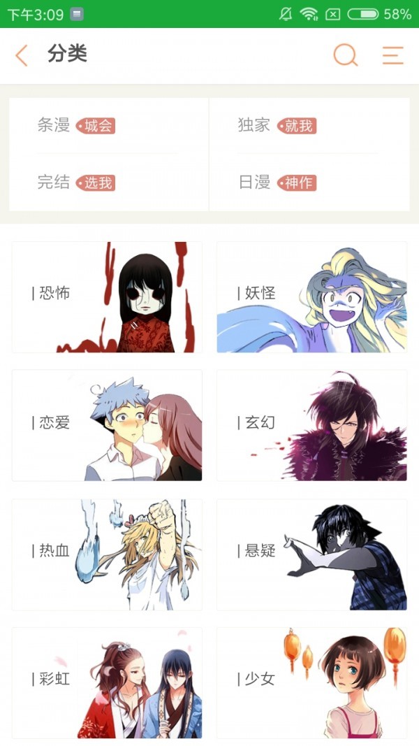 91动漫正版.jpg