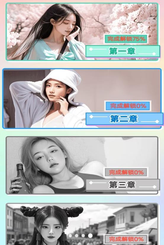 我被小姐姐包围了(2)