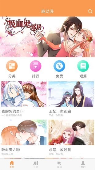 9 1动漫正版(3)