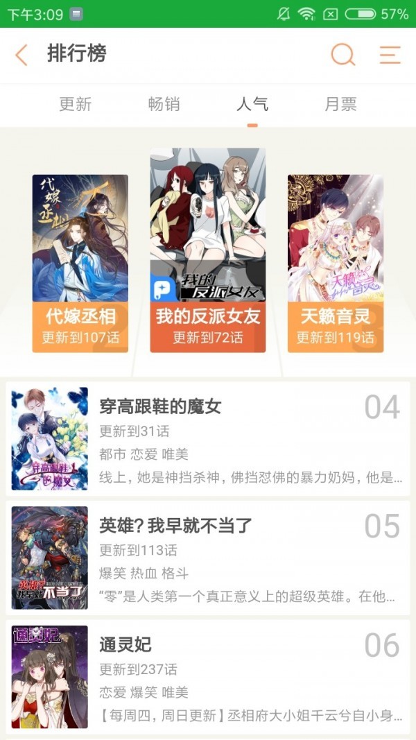 9 1动漫正版(1)
