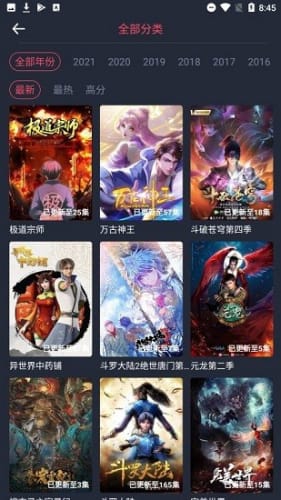 酒窝动漫免费版(3)