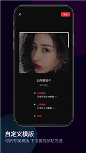 快剪辑官方正版(1)
