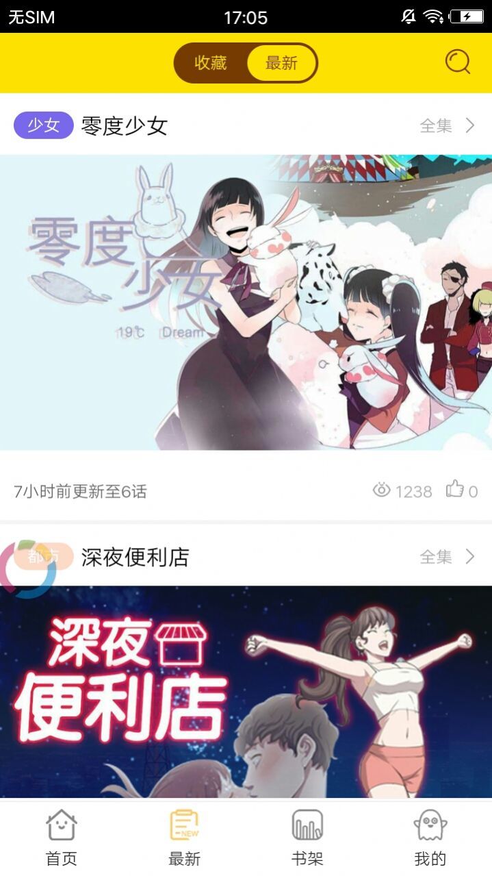 谜妹动漫旧版本.jpg