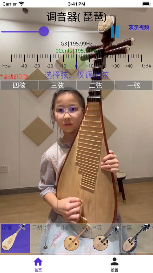 咕嘟调音(3)