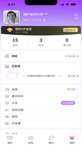 惜恋交友.jpg