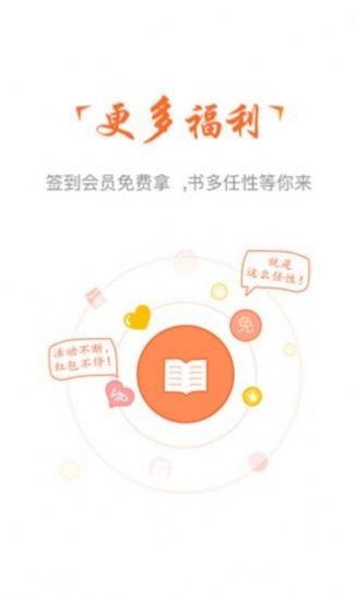 云兔小说安卓版(1)