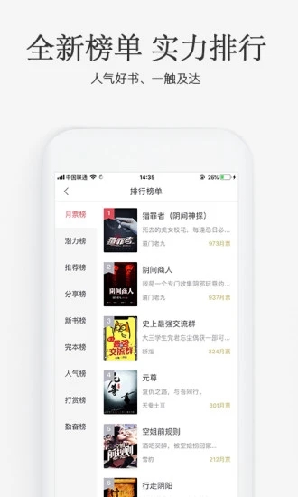 海棠搜书无广告版.jpg