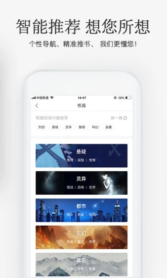 海棠搜书无广告版(1)