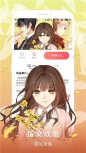 掌阅漫画纯净版.jpg