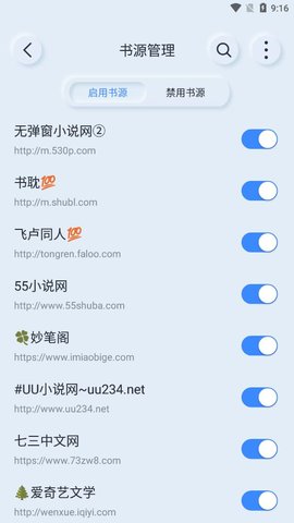 山顶阅读旧版(2)