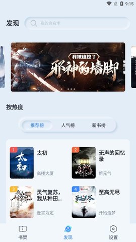 山顶阅读旧版(3)