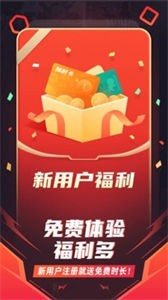 随(乐)游云游戏(2)