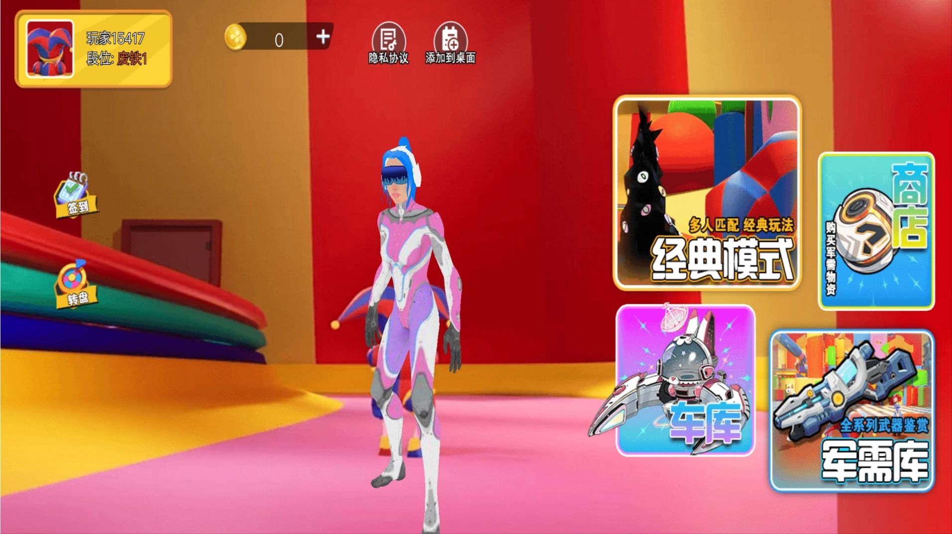 战地吃鸡联盟.jpg
