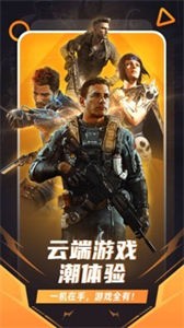 随乐游云游戏.jpg