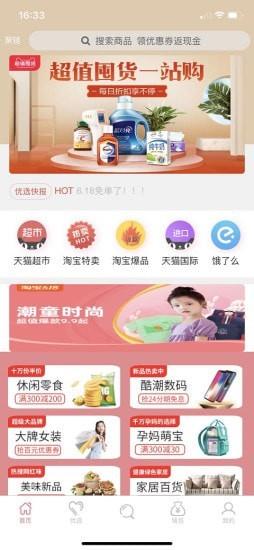 聚链优选(3)