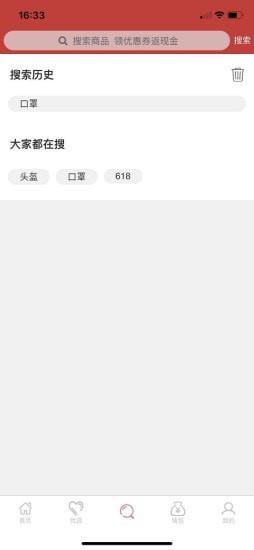 聚链优选(1)