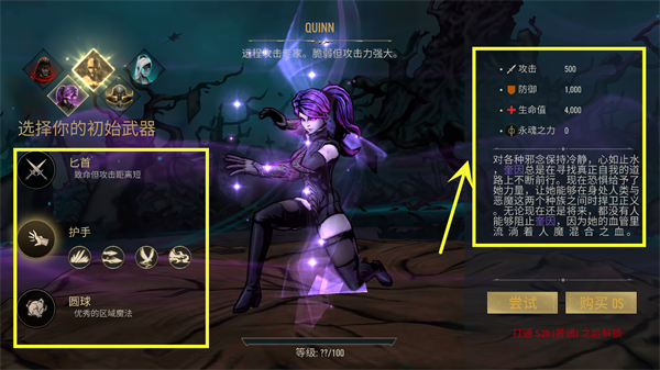 死亡忍者阴影2.png