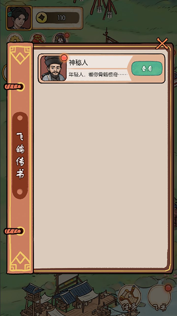 最美茶叶蛋(3)