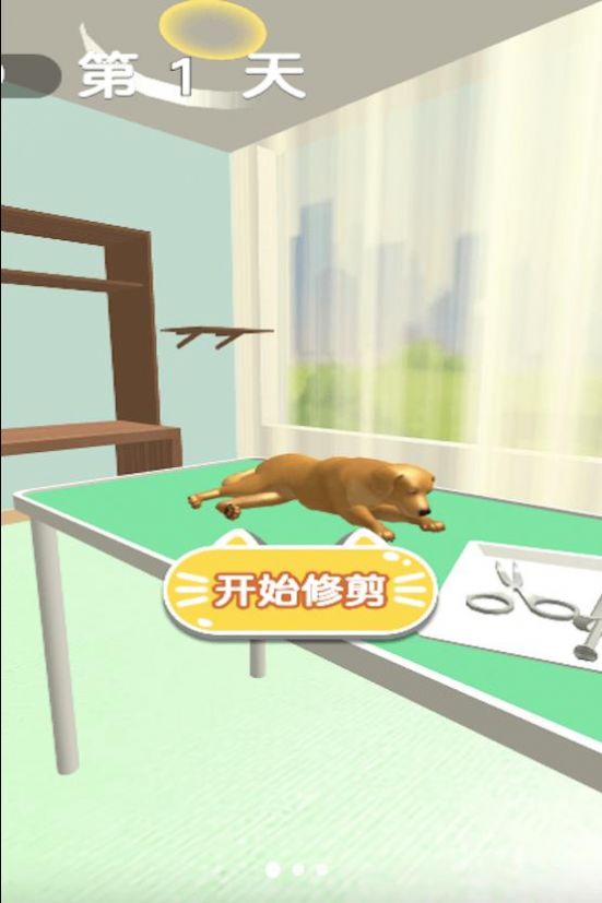 清洁解压模拟.jpg