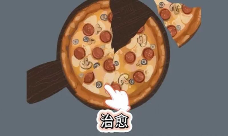 治愈收纳模拟器(3)