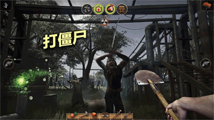 辐射岛中文版(2)