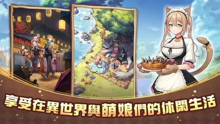 异世界奇妙生活(1)