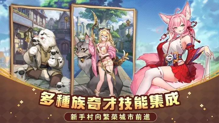 异世界奇妙生活(2)