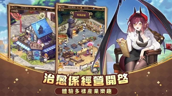 异世界奇妙生活(4)