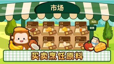 洛普比的面包店中文版(3)