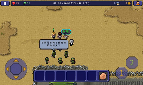 逃脱 者1内置作弊菜单(1)