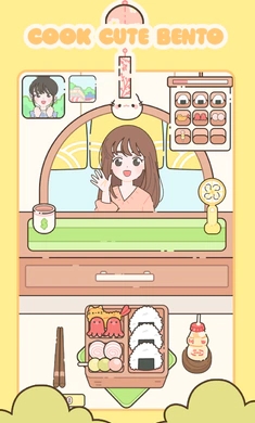 可爱便当(2)