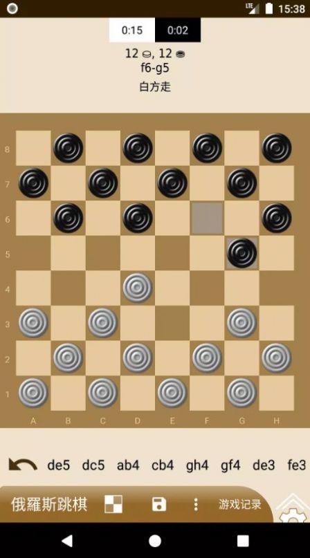 跳棋和国际象棋(1)