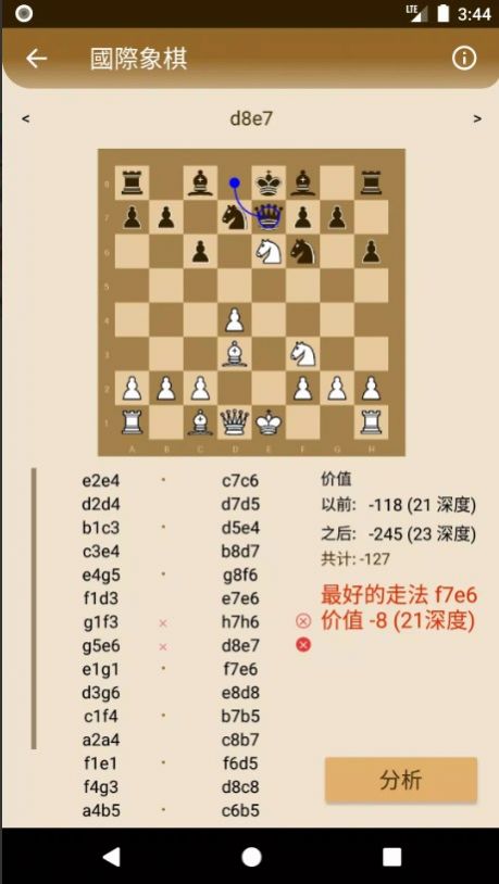 1701494820892284.jpg