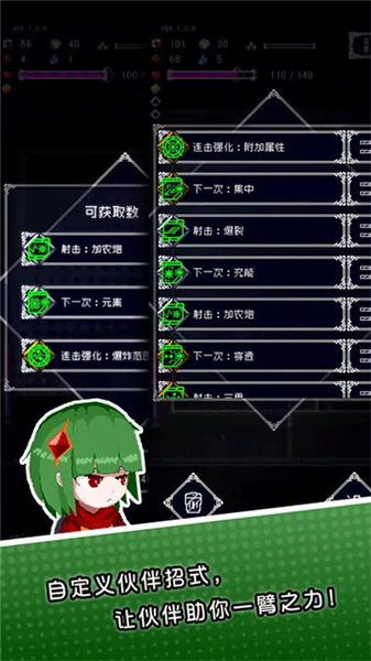 废墟物语重制版(1)