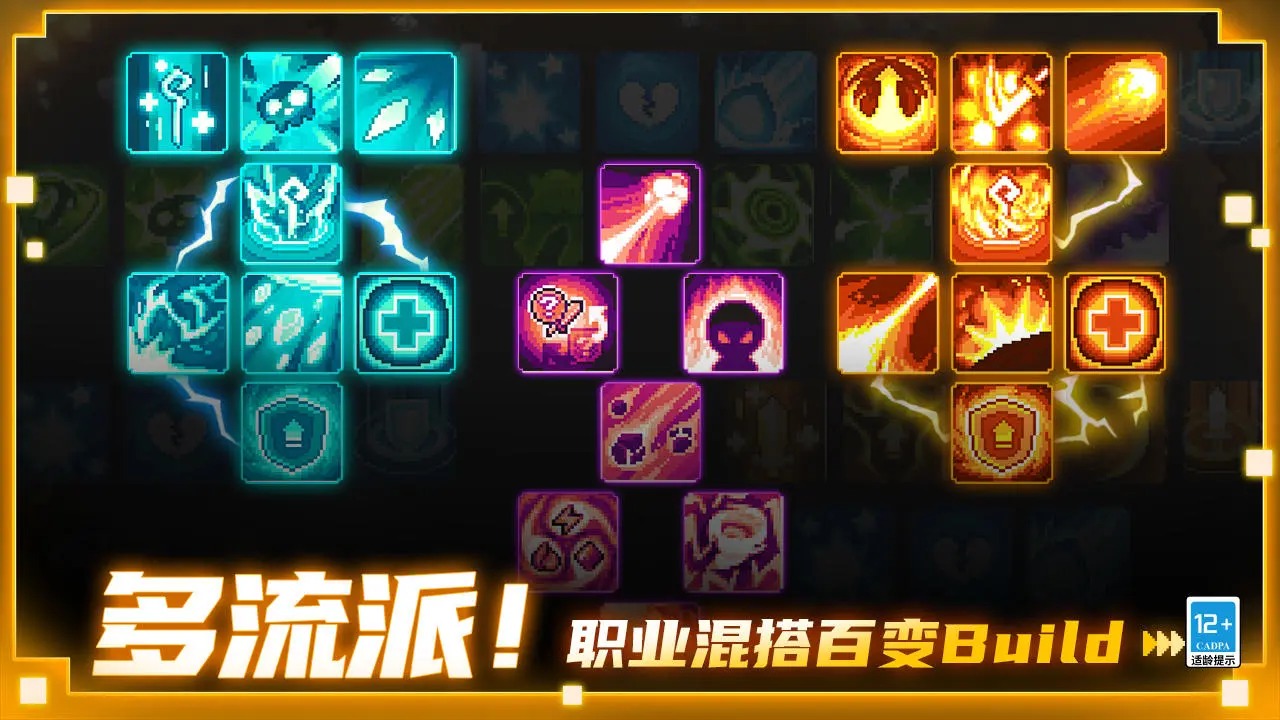 元气骑士前传正式服(1)
