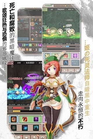 无尽大冒险(2)