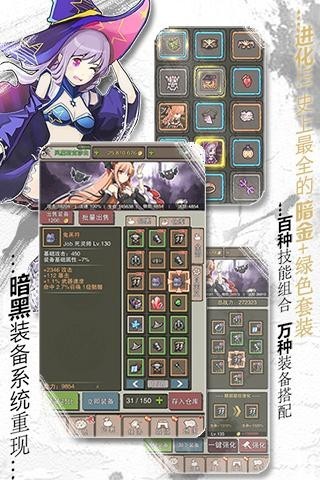 无尽大冒险.jpg
