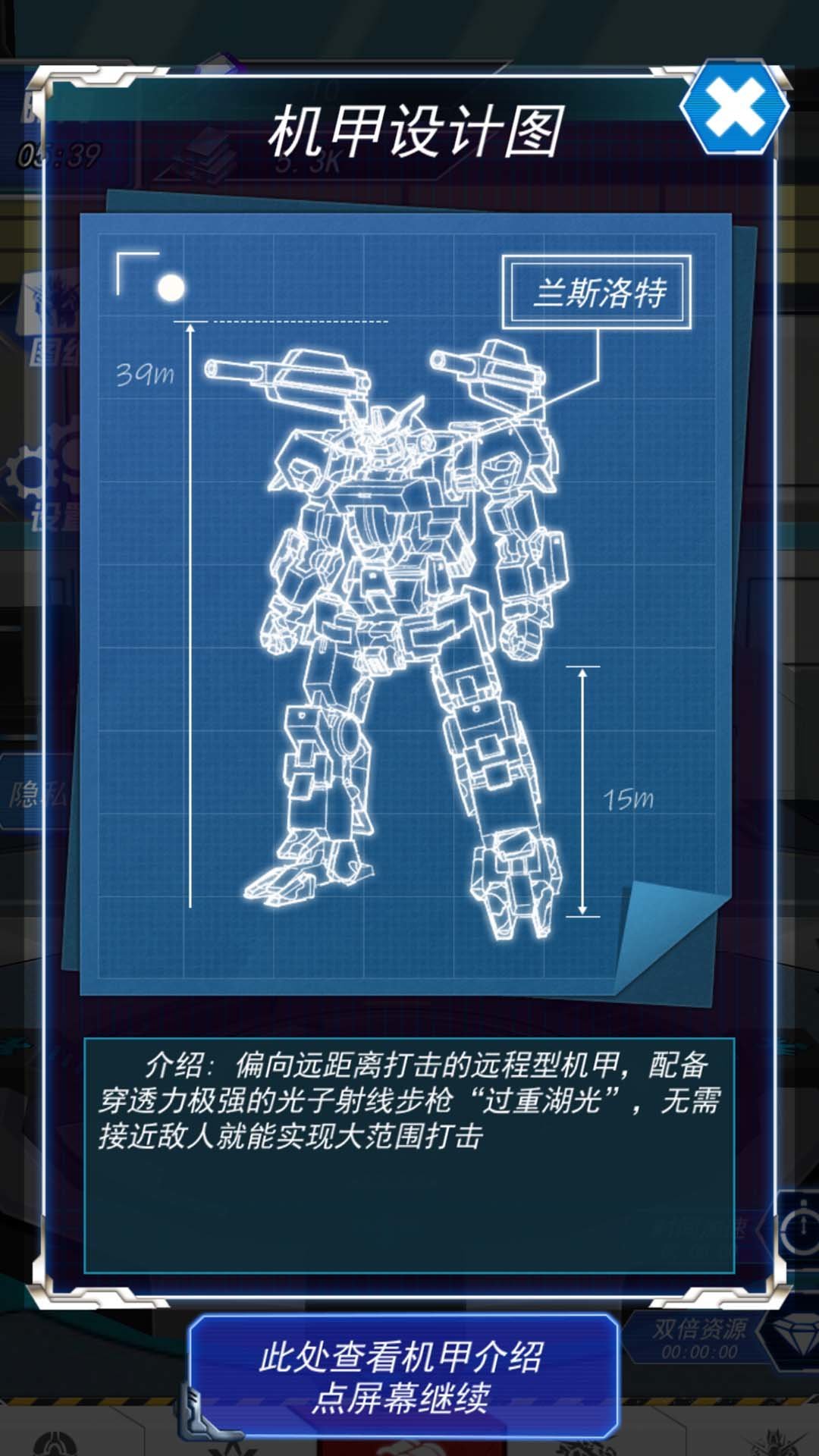 超级英雄战士.jpg