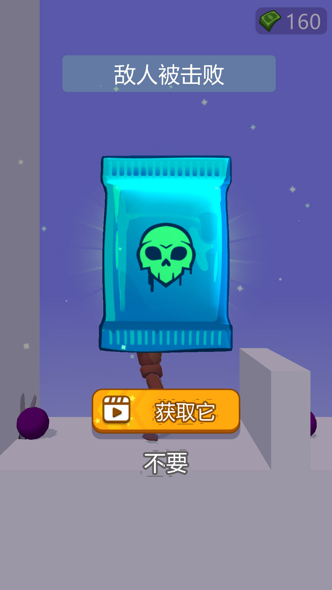 超级修理匠(1)