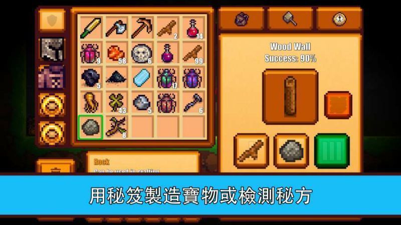 像素生存者2无限伤害版.jpg