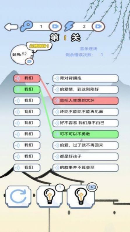 汉字找找茬.jpg