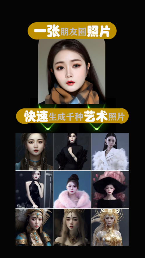 能言善画(1)