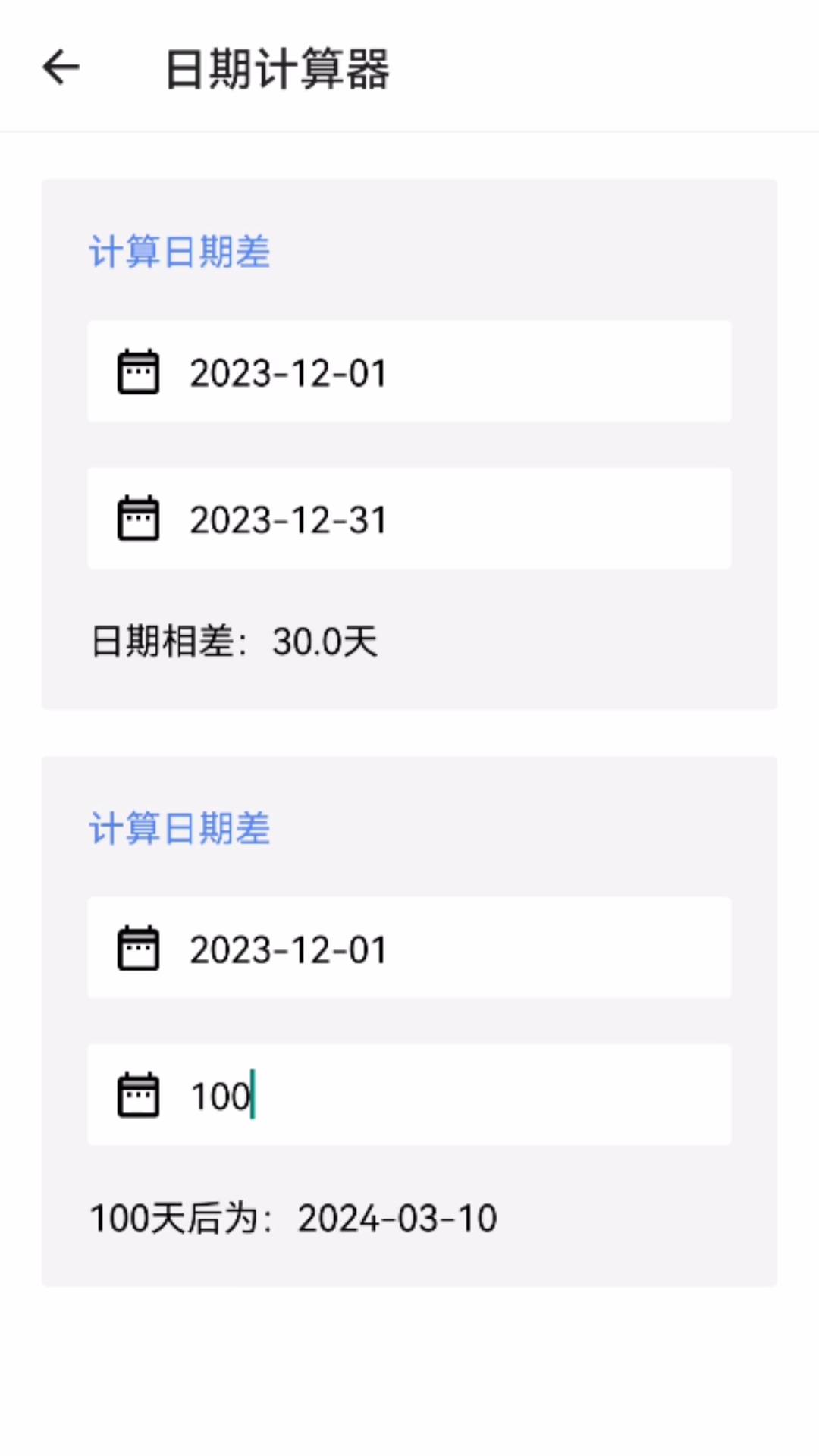 水墨生活宝匣(2)
